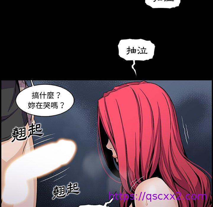 《你与我的小秘密》漫画最新章节你与我的小秘密-第 42 话免费下拉式在线观看章节第【6】张图片