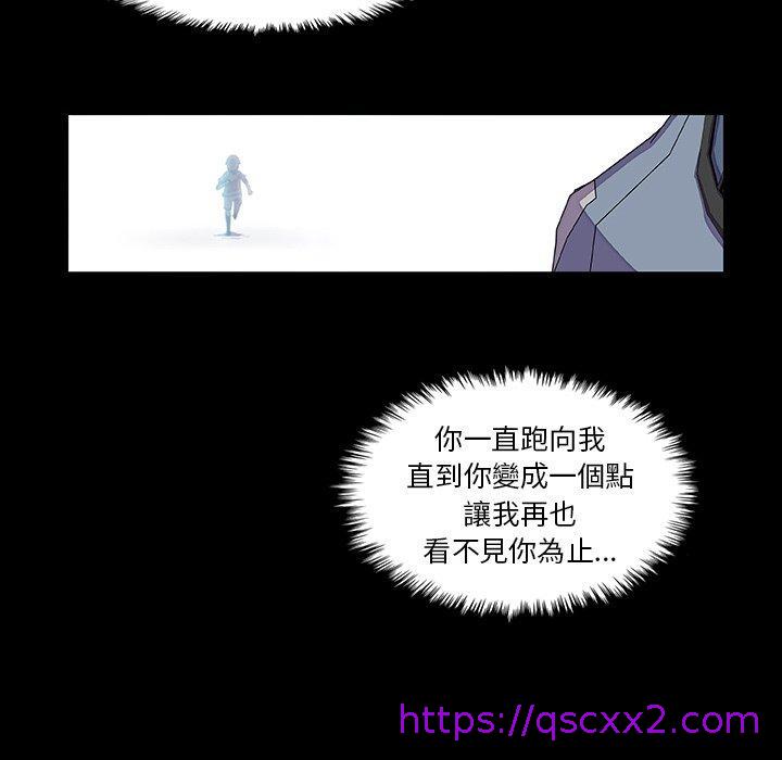 《你与我的小秘密》漫画最新章节你与我的小秘密-第 42 话免费下拉式在线观看章节第【54】张图片