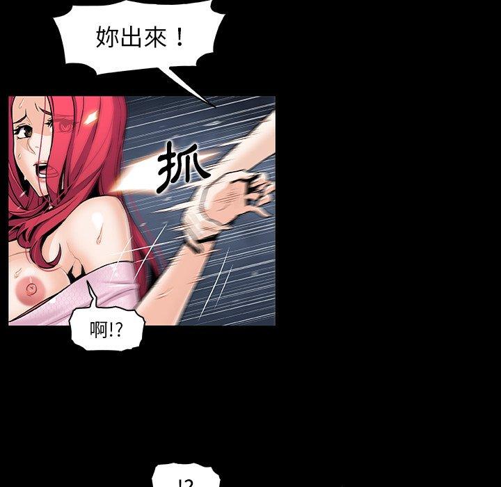 《你与我的小秘密》漫画最新章节你与我的小秘密-第 42 话免费下拉式在线观看章节第【27】张图片