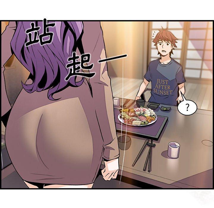 《你与我的小秘密》漫画最新章节你与我的小秘密-第 44 话免费下拉式在线观看章节第【69】张图片