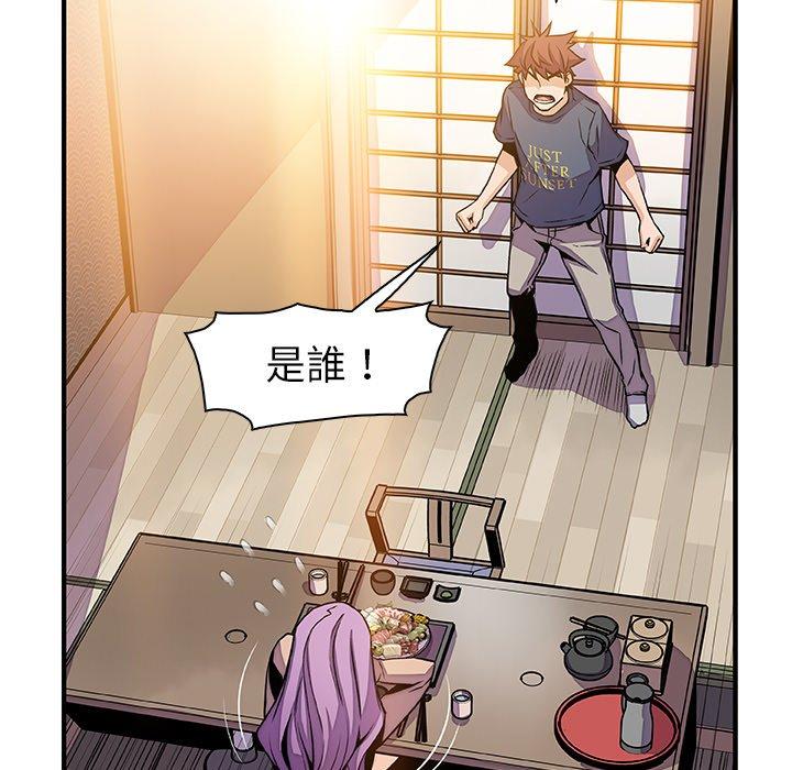 《你与我的小秘密》漫画最新章节你与我的小秘密-第 44 话免费下拉式在线观看章节第【60】张图片