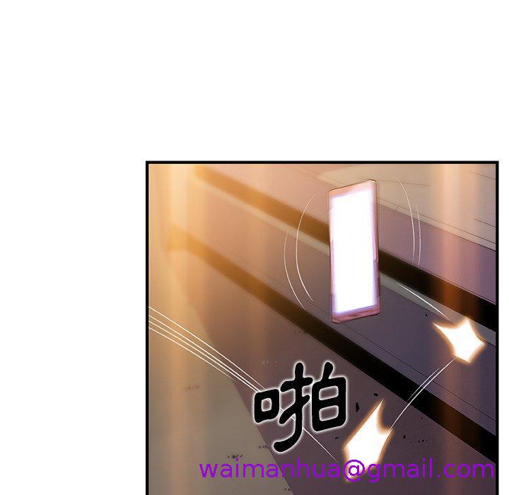 《你与我的小秘密》漫画最新章节你与我的小秘密-第 44 话免费下拉式在线观看章节第【10】张图片