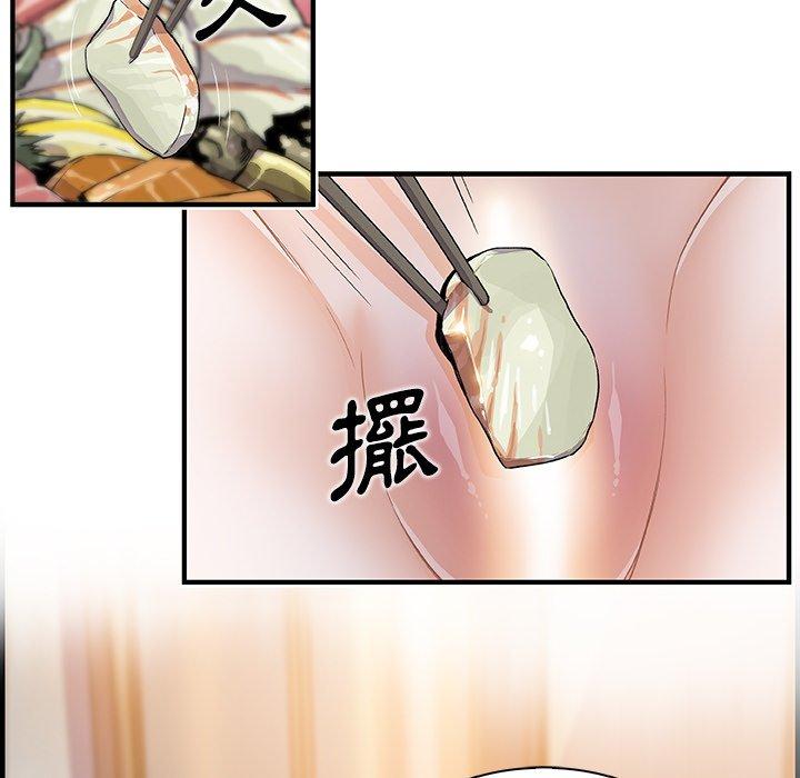 《你与我的小秘密》漫画最新章节你与我的小秘密-第 44 话免费下拉式在线观看章节第【72】张图片