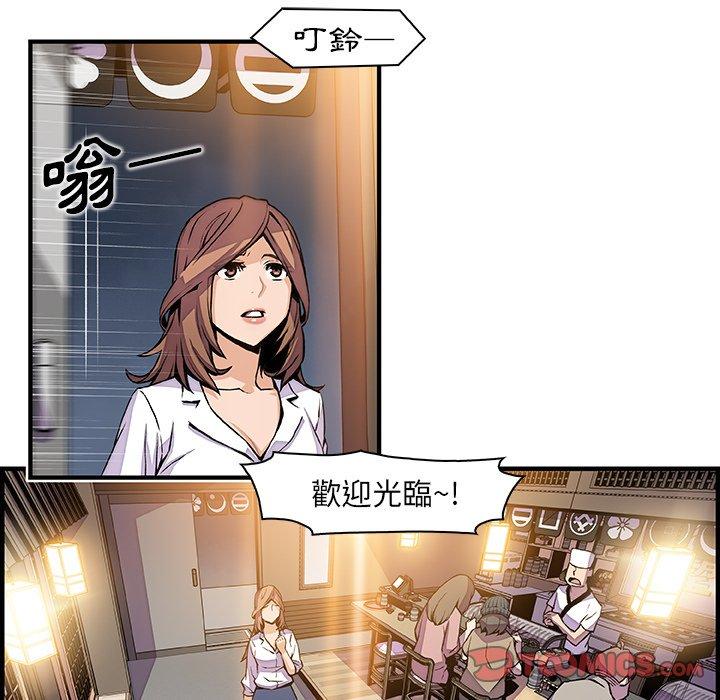 《你与我的小秘密》漫画最新章节你与我的小秘密-第 44 话免费下拉式在线观看章节第【53】张图片