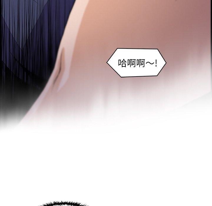 《你与我的小秘密》漫画最新章节你与我的小秘密-第 44 话免费下拉式在线观看章节第【33】张图片