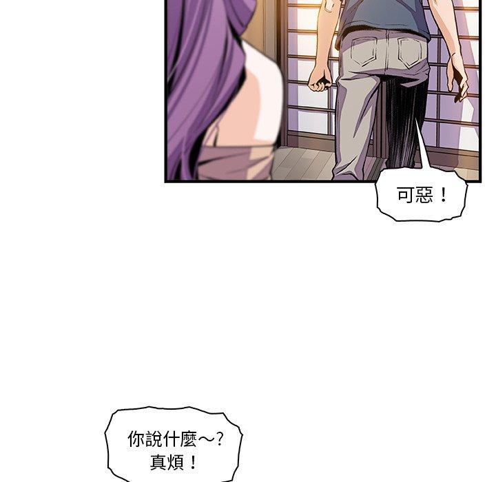 《你与我的小秘密》漫画最新章节你与我的小秘密-第 45 话免费下拉式在线观看章节第【20】张图片