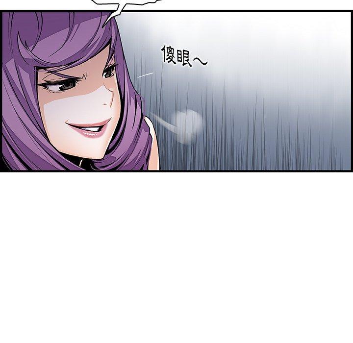 《你与我的小秘密》漫画最新章节你与我的小秘密-第 45 话免费下拉式在线观看章节第【21】张图片