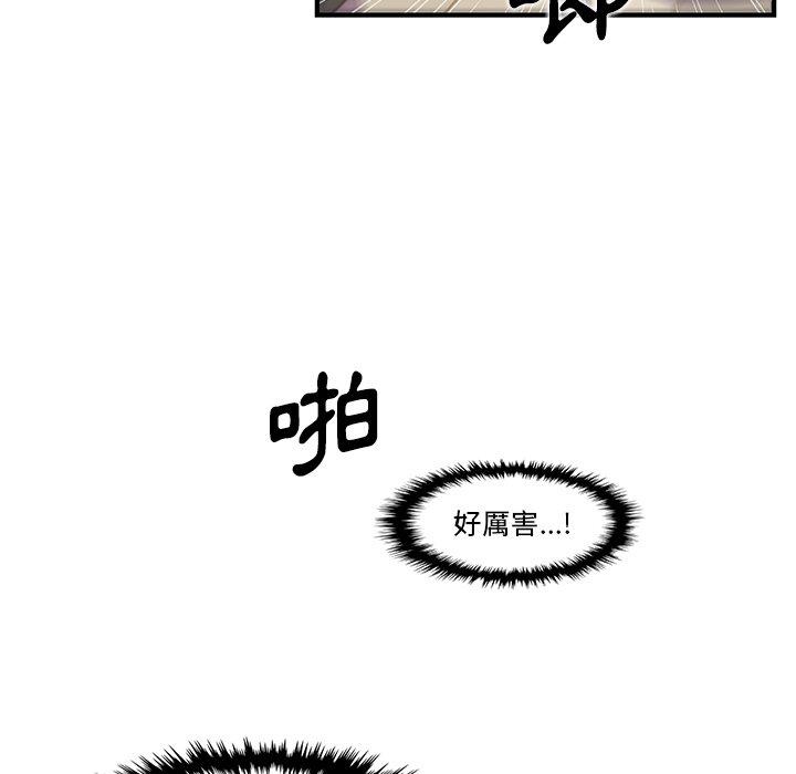 《你与我的小秘密》漫画最新章节你与我的小秘密-第 45 话免费下拉式在线观看章节第【61】张图片