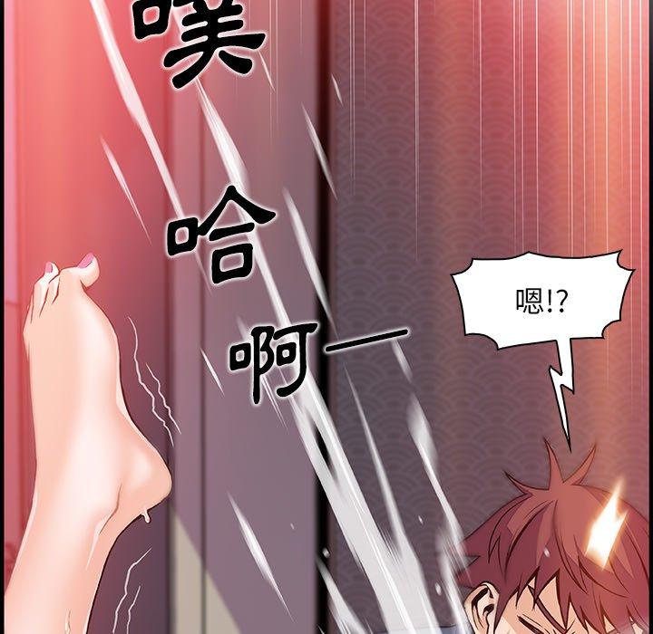 《你与我的小秘密》漫画最新章节你与我的小秘密-第 46 话免费下拉式在线观看章节第【57】张图片