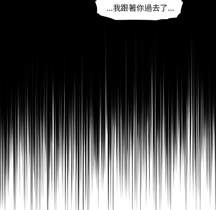 《你与我的小秘密》漫画最新章节你与我的小秘密-第 47 话免费下拉式在线观看章节第【49】张图片