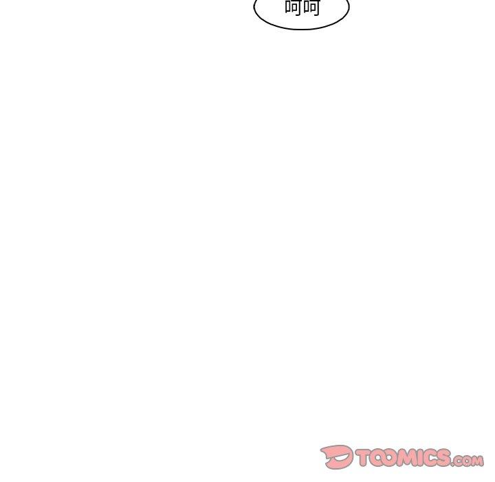 《你与我的小秘密》漫画最新章节你与我的小秘密-第 47 话免费下拉式在线观看章节第【35】张图片