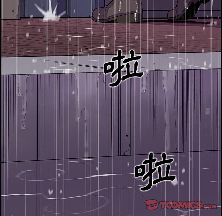 《你与我的小秘密》漫画最新章节你与我的小秘密-第 47 话免费下拉式在线观看章节第【47】张图片