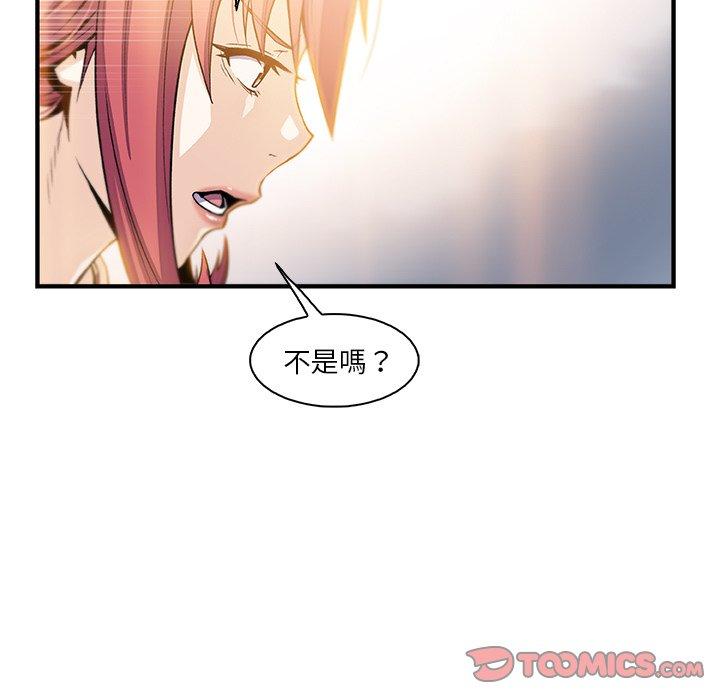 《你与我的小秘密》漫画最新章节你与我的小秘密-第 49 话免费下拉式在线观看章节第【103】张图片