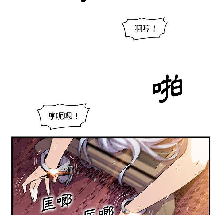 《你与我的小秘密》漫画最新章节你与我的小秘密-第 49 话免费下拉式在线观看章节第【35】张图片