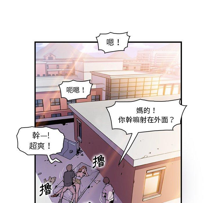 《你与我的小秘密》漫画最新章节你与我的小秘密-第 49 话免费下拉式在线观看章节第【13】张图片