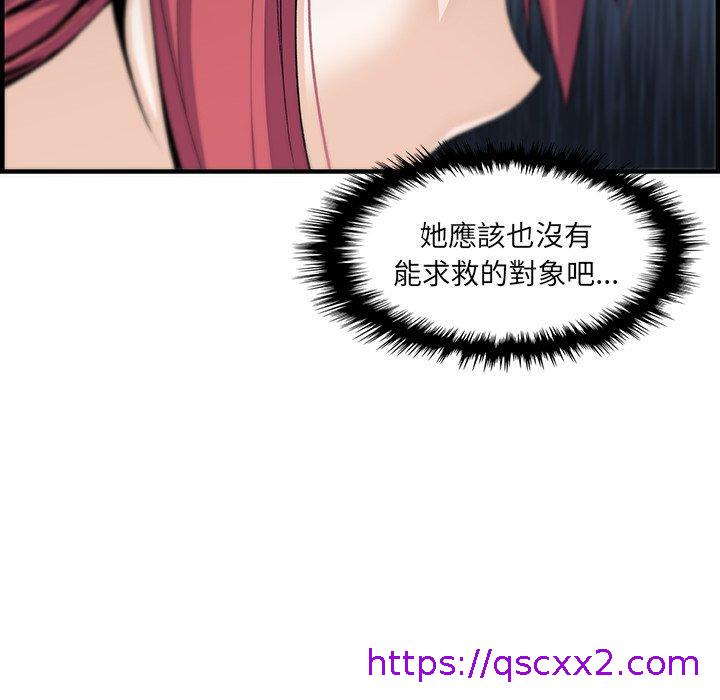 《你与我的小秘密》漫画最新章节你与我的小秘密-第 49 话免费下拉式在线观看章节第【62】张图片