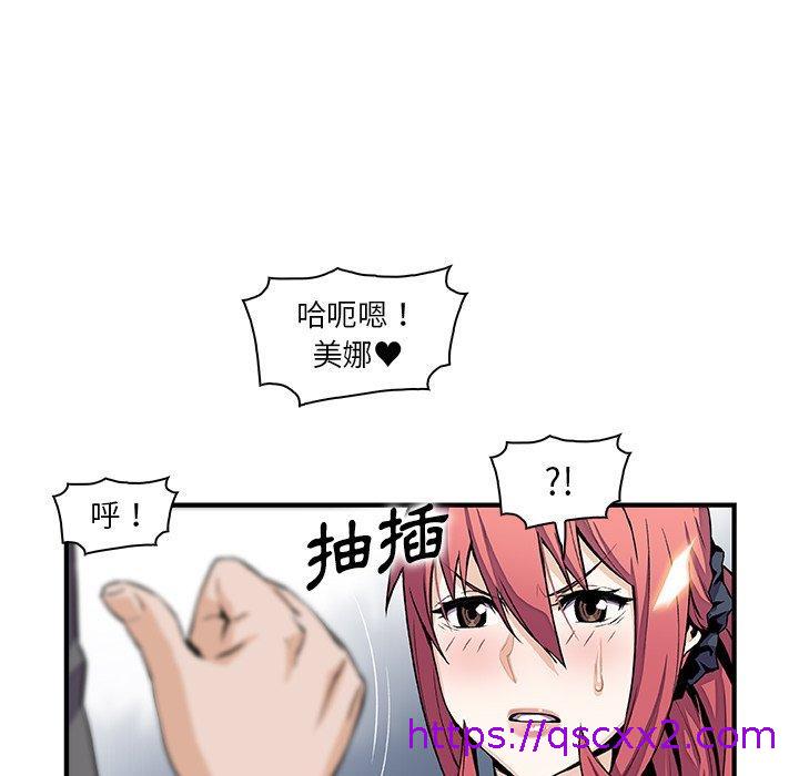 《你与我的小秘密》漫画最新章节你与我的小秘密-第 49 话免费下拉式在线观看章节第【22】张图片