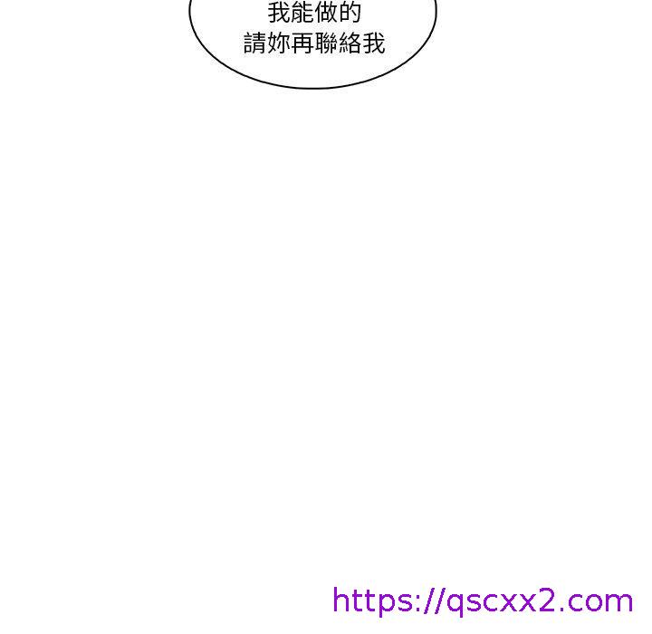 《你与我的小秘密》漫画最新章节你与我的小秘密-第 49 话免费下拉式在线观看章节第【70】张图片