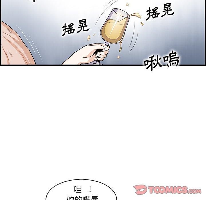 《你与我的小秘密》漫画最新章节你与我的小秘密-第 51 话免费下拉式在线观看章节第【29】张图片