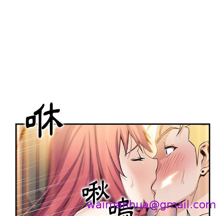 《你与我的小秘密》漫画最新章节你与我的小秘密-第 51 话免费下拉式在线观看章节第【26】张图片