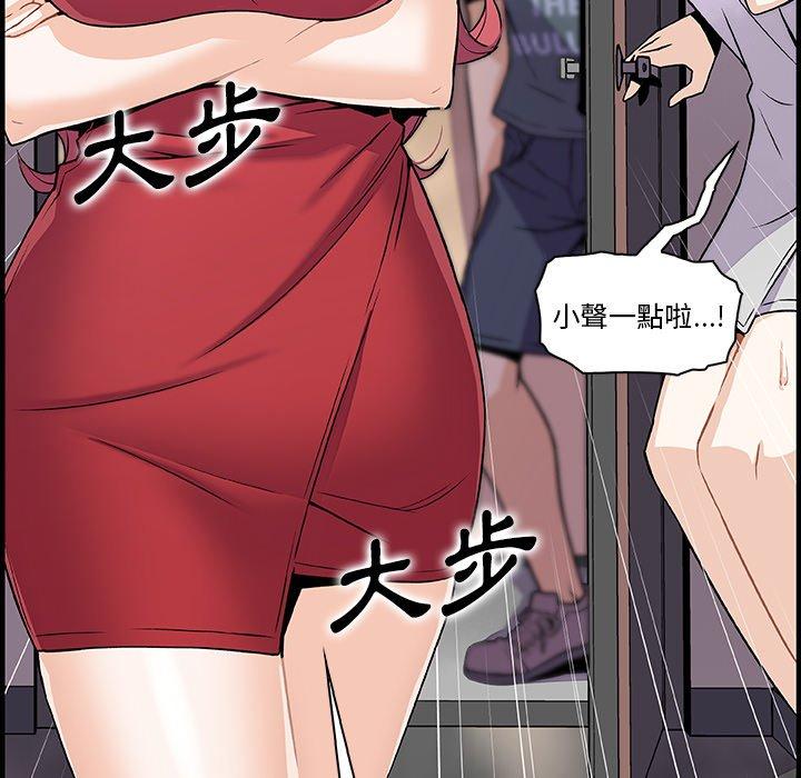 《你与我的小秘密》漫画最新章节你与我的小秘密-第 51 话免费下拉式在线观看章节第【52】张图片