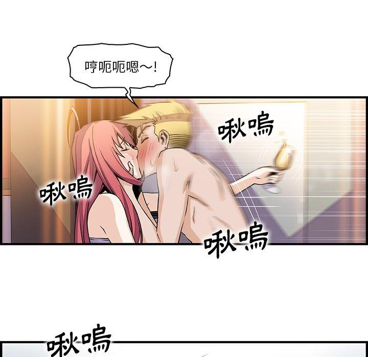 《你与我的小秘密》漫画最新章节你与我的小秘密-第 51 话免费下拉式在线观看章节第【28】张图片