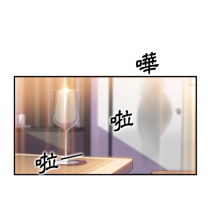 《你与我的小秘密》漫画最新章节你与我的小秘密-第 51 话免费下拉式在线观看章节第【45】张图片