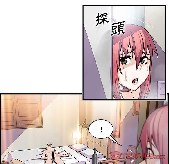 《你与我的小秘密》漫画最新章节你与我的小秘密-第 51 话免费下拉式在线观看章节第【47】张图片