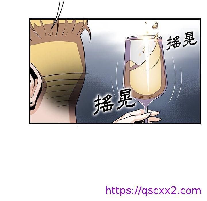 《你与我的小秘密》漫画最新章节你与我的小秘密-第 51 话免费下拉式在线观看章节第【22】张图片