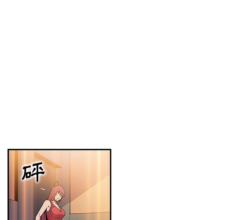 《你与我的小秘密》漫画最新章节你与我的小秘密-第 51 话免费下拉式在线观看章节第【67】张图片