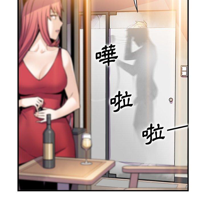 《你与我的小秘密》漫画最新章节你与我的小秘密-第 51 话免费下拉式在线观看章节第【3】张图片