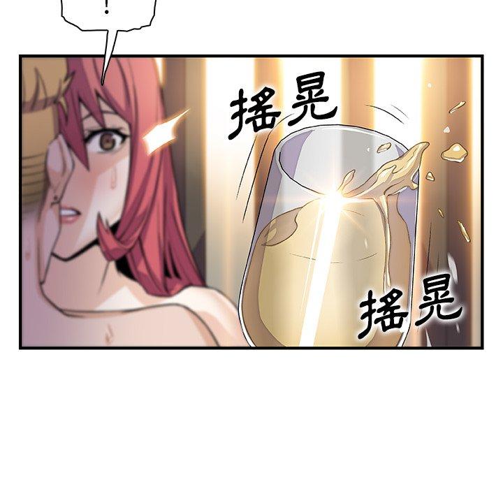 《你与我的小秘密》漫画最新章节你与我的小秘密-第 51 话免费下拉式在线观看章节第【25】张图片