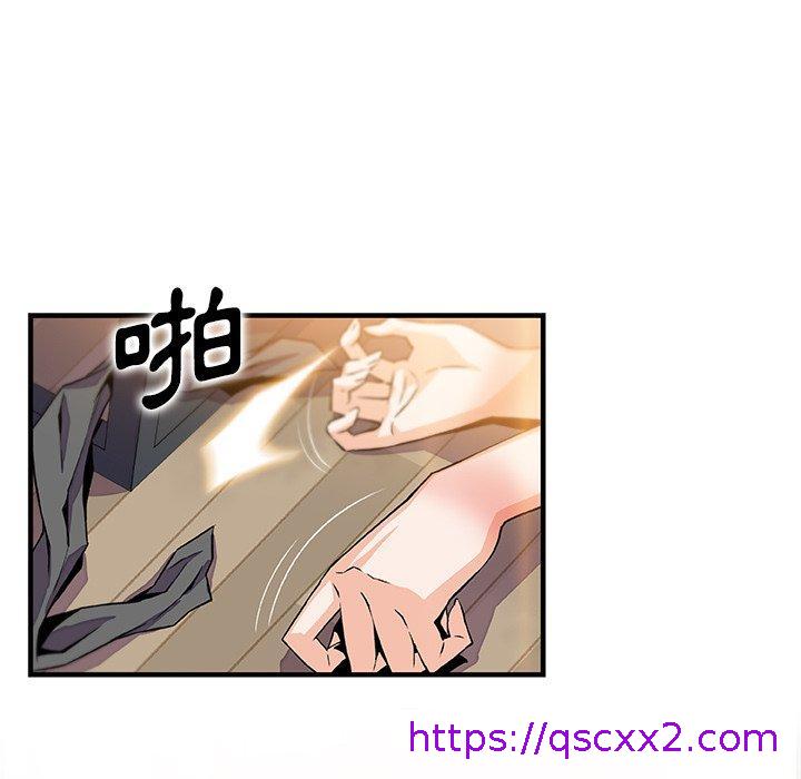 《你与我的小秘密》漫画最新章节你与我的小秘密-第 52 话免费下拉式在线观看章节第【54】张图片