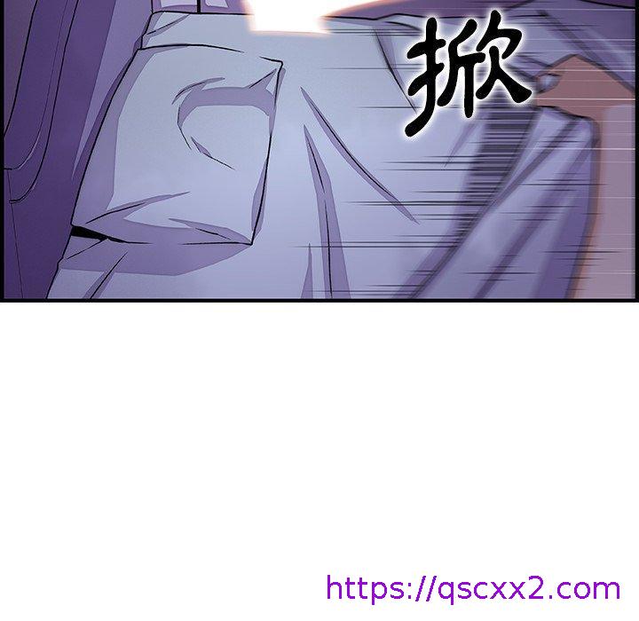 《你与我的小秘密》漫画最新章节你与我的小秘密-第 53 话免费下拉式在线观看章节第【38】张图片