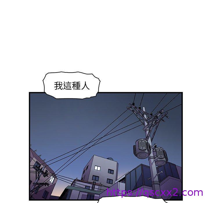 《你与我的小秘密》漫画最新章节你与我的小秘密-第 53 话免费下拉式在线观看章节第【54】张图片