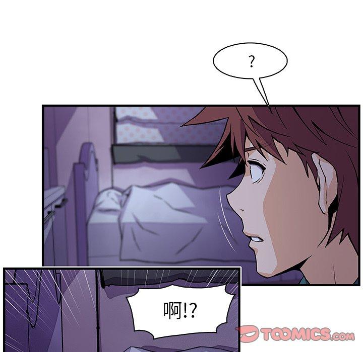 《你与我的小秘密》漫画最新章节你与我的小秘密-第 53 话免费下拉式在线观看章节第【35】张图片