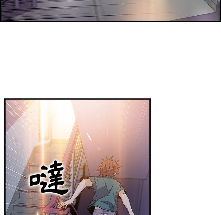 《你与我的小秘密》漫画最新章节你与我的小秘密-第 53 话免费下拉式在线观看章节第【40】张图片