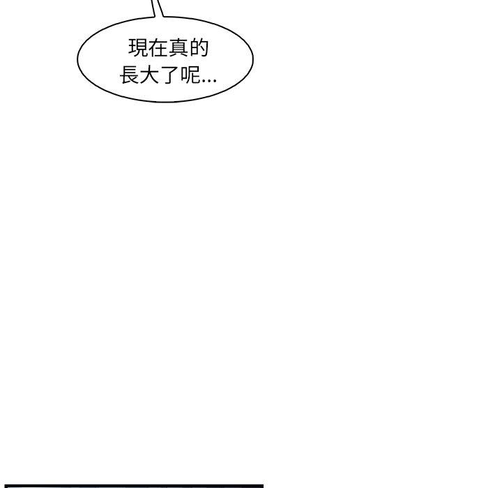 《你与我的小秘密》漫画最新章节你与我的小秘密-第 53 话免费下拉式在线观看章节第【25】张图片