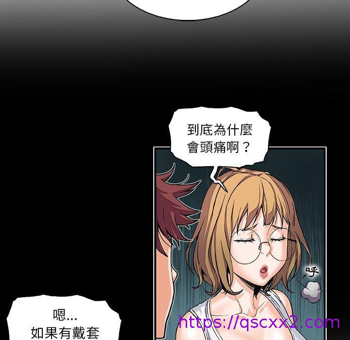 《你与我的小秘密》漫画最新章节你与我的小秘密-第 55 话免费下拉式在线观看章节第【70】张图片