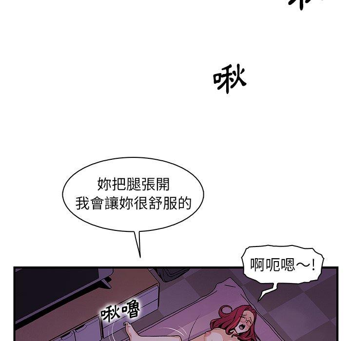 《你与我的小秘密》漫画最新章节你与我的小秘密-第 55 话免费下拉式在线观看章节第【25】张图片