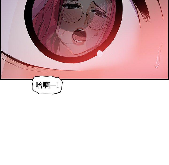 《你与我的小秘密》漫画最新章节你与我的小秘密-第 55 话免费下拉式在线观看章节第【61】张图片