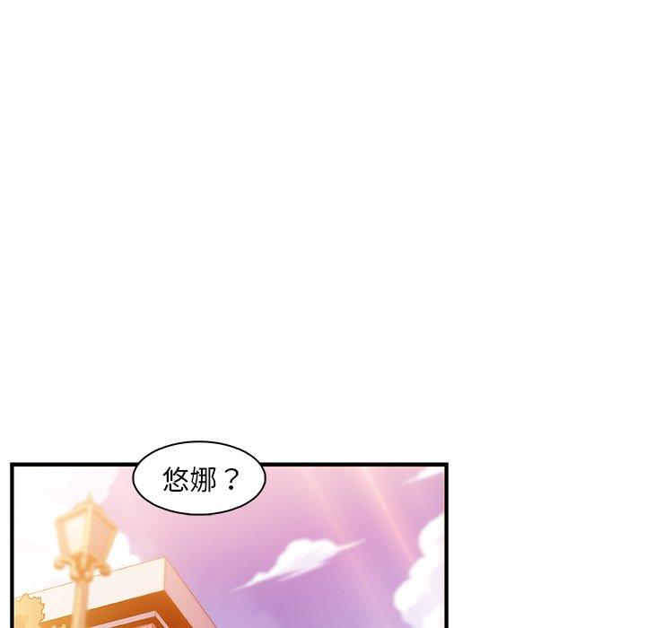 《你与我的小秘密》漫画最新章节你与我的小秘密-第 57 话免费下拉式在线观看章节第【24】张图片