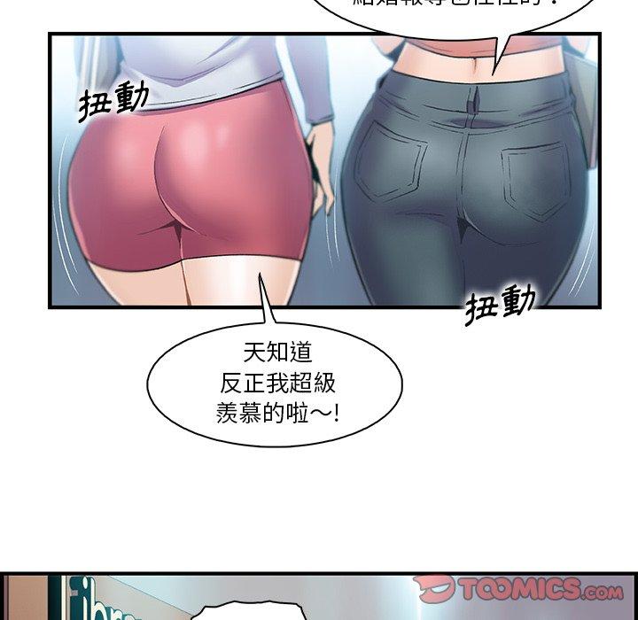 《你与我的小秘密》漫画最新章节你与我的小秘密-第 57 话免费下拉式在线观看章节第【29】张图片