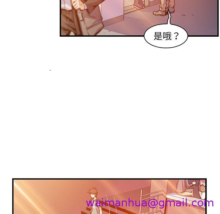 《你与我的小秘密》漫画最新章节你与我的小秘密-第 57 话免费下拉式在线观看章节第【26】张图片