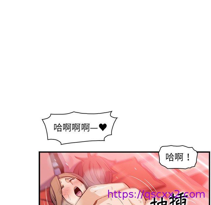 《你与我的小秘密》漫画最新章节你与我的小秘密-第 58 话免费下拉式在线观看章节第【102】张图片