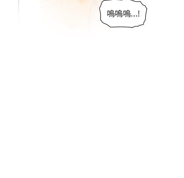 《你与我的小秘密》漫画最新章节你与我的小秘密-第 58 话免费下拉式在线观看章节第【92】张图片