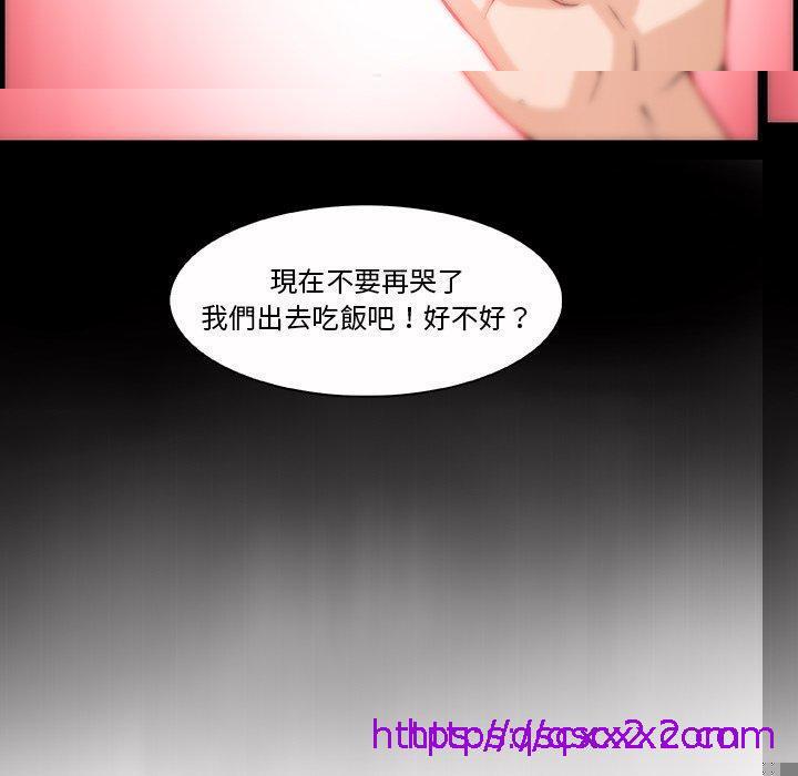 《你与我的小秘密》漫画最新章节你与我的小秘密-第 58 话免费下拉式在线观看章节第【78】张图片