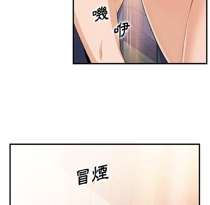 《你与我的小秘密》漫画最新章节你与我的小秘密-第 58 话免费下拉式在线观看章节第【55】张图片