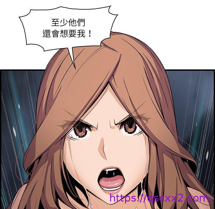 《你与我的小秘密》漫画最新章节你与我的小秘密-第 58 话免费下拉式在线观看章节第【22】张图片