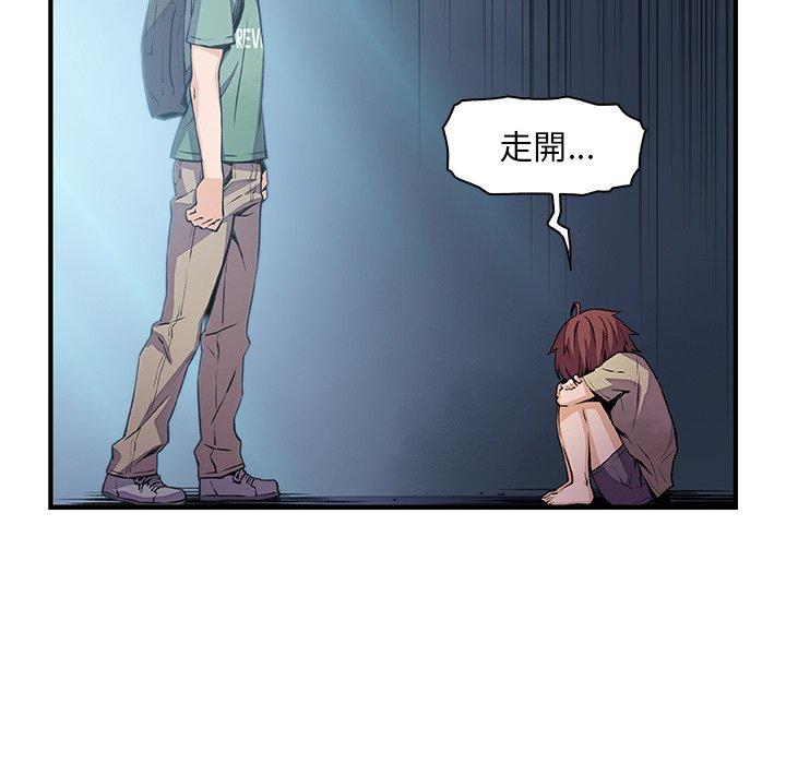 《你与我的小秘密》漫画最新章节你与我的小秘密-第 58 话免费下拉式在线观看章节第【37】张图片